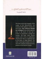 The Biography of Imam Muslim bin Al-Hajjaaj 